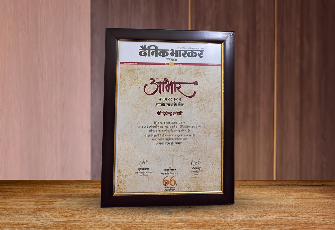 Fastest Growing Developer award ceremony